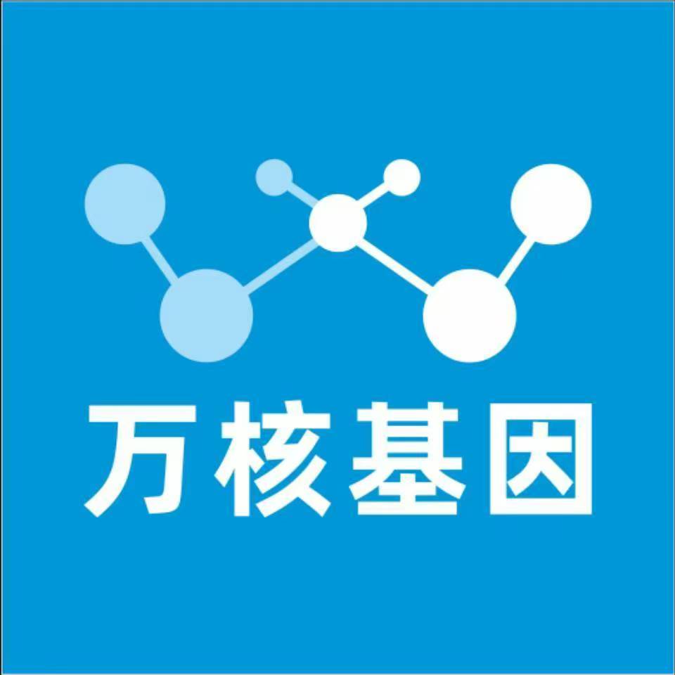 成都金牛万核基因亲子鉴定
